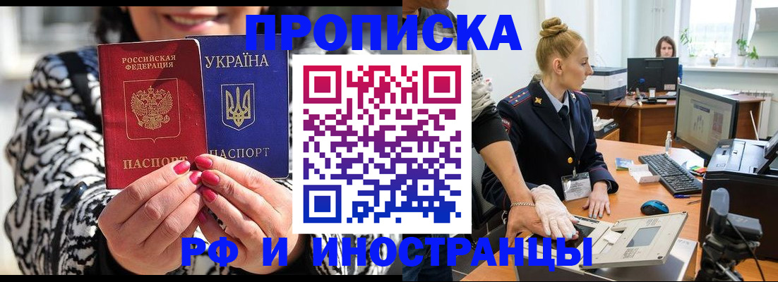 временная регистрация законно в Владимирской области